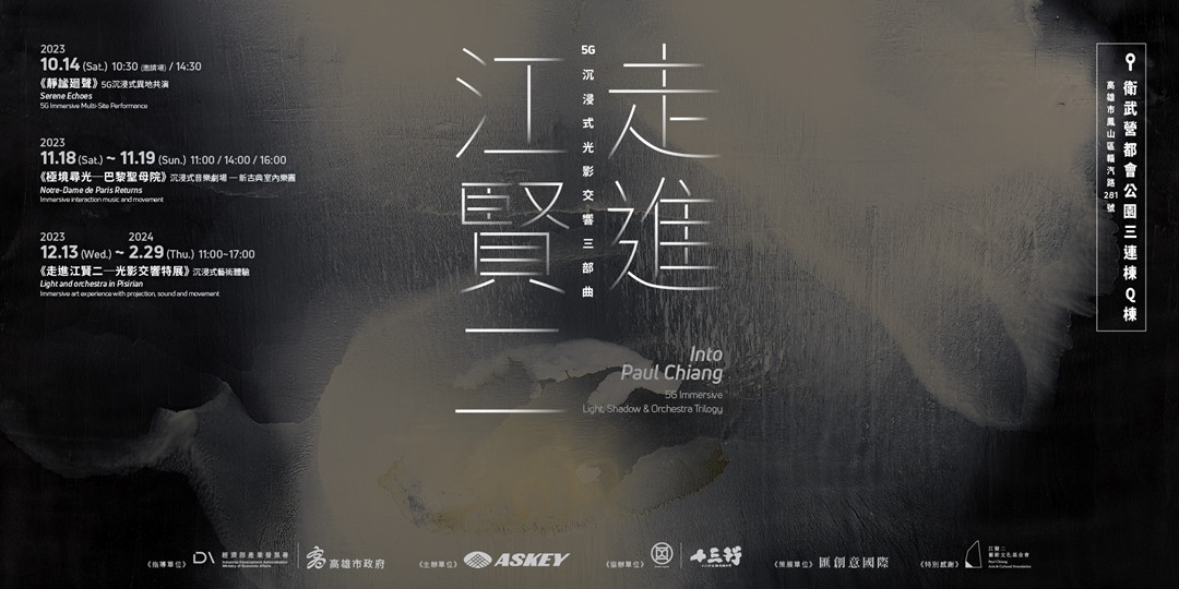 頁面上方視覺圖片 - 圖檔