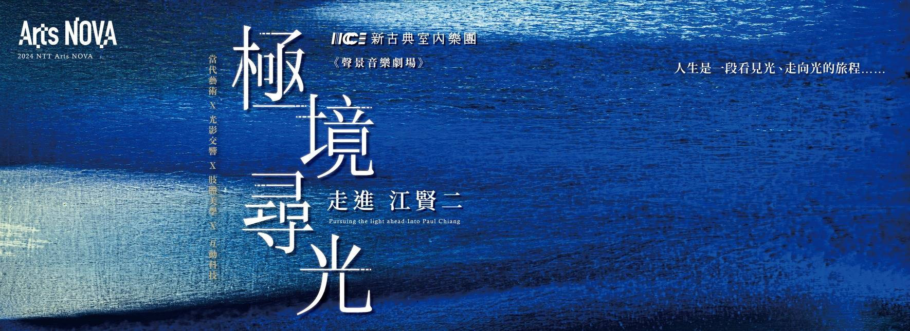 頁面上方視覺圖片 - 圖檔